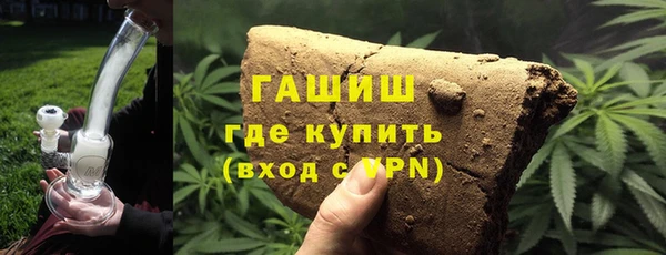 герыч Белокуриха